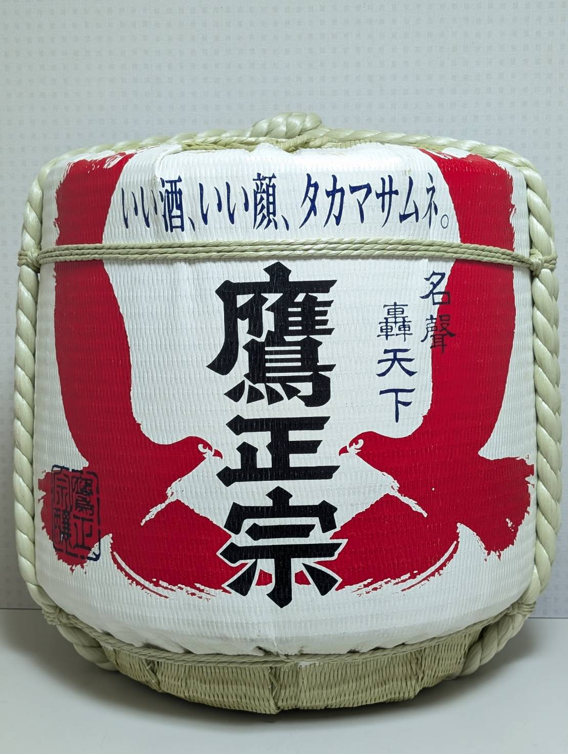 【送料無料！】 【飾り樽】鷹正宗 四斗樽(72Lサイズ) ディスプレイ用 空樽 4斗樽 たかまさむね 福岡 久留米