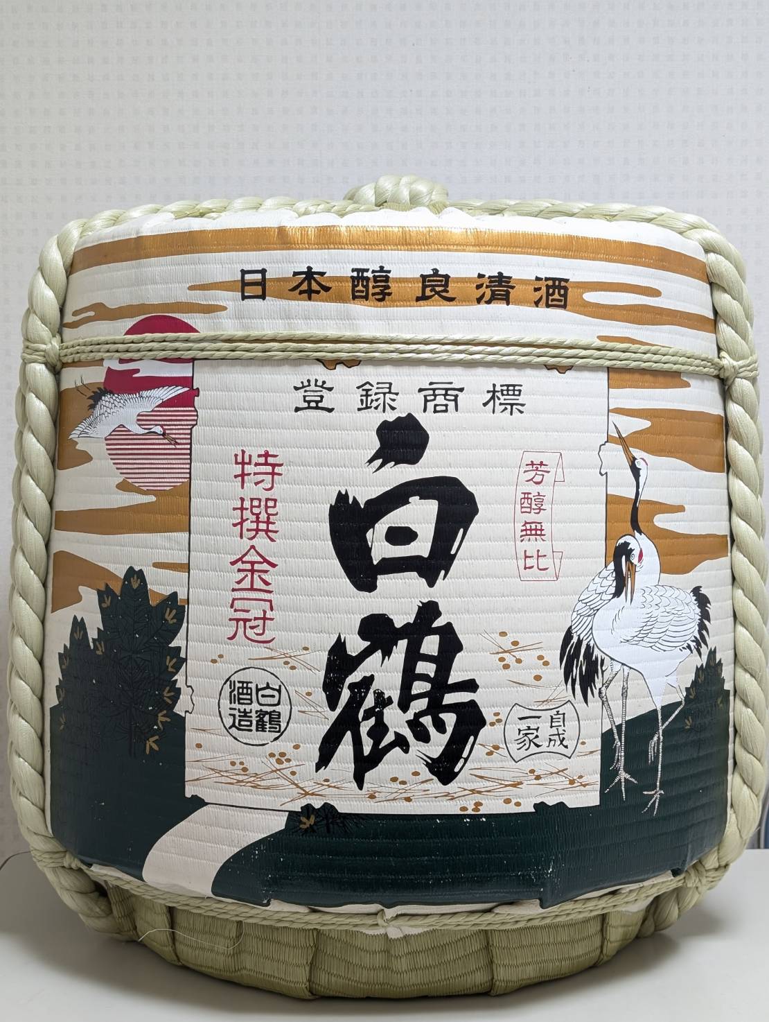 楽天市場】【送料無料！】【飾り樽】白鷹 四斗樽(72Lサイズ