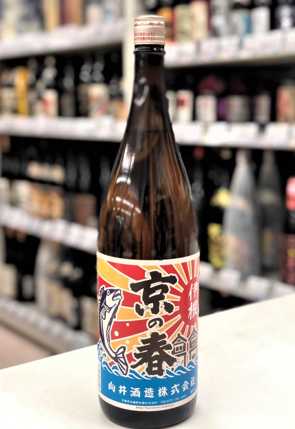 最終決算 日本酒 京の春 伊根満開 赤米酒 簡易カートン入り 720ml 京都 materialworldblog.com