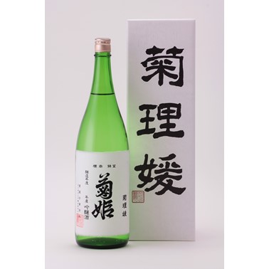【お取り寄せ品】菊姫 菊理媛 1800ml/くくりひめ/ククリヒメ/日本酒/専用ギフトボックス入り/父の日/吟醸/吟醸酒｜ワインスクエアー・アズマヅル