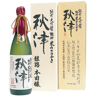 【送料無料(北海道・沖縄は別途)!】【お取り寄せ品】龍力 米のささやき 秋津 純米大吟醸 専用木箱入り1800ml/本田商店/あきつ/日本酒/専用ギフトボックス入り/父の日/たつりき/姫路/兵庫|ワインスクエアー・アズマヅル