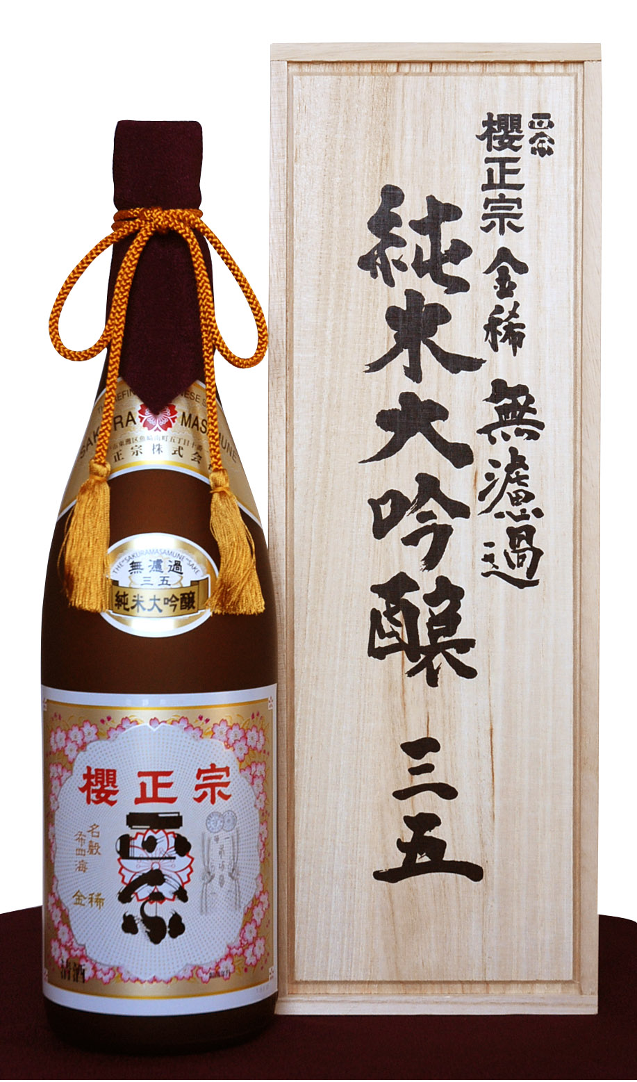 【お取り寄せ品】【送料無料！（北海道・沖縄は別途送料）】 金稀 無濾過 純米大吟醸 三十五 1800ml 櫻正宗/きんまれ/日本酒/専用ギフトボックス入り/父の日/さくらまさむね/灘/兵庫/神戸/魚崎/魚崎郷/灘五郷