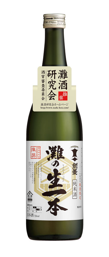 楽天市場 送料無料 北海道 沖縄は別途送料 灘の生一本８種セット 21 灘酒研究会 7ml なだのきいっぽん 清酒 日本酒 浜福鶴 剣菱 白鶴 菊正宗 沢の鶴 大関 黒松白鹿 櫻正宗 ワインスクエアー アズマヅル