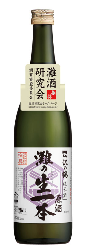 楽天市場 沢の鶴 灘の生一本 21 灘酒研究会 7ml 沢の鶴 さわのつる なだのきいっぽん 清酒 日本酒 ワインスクエアー アズマヅル