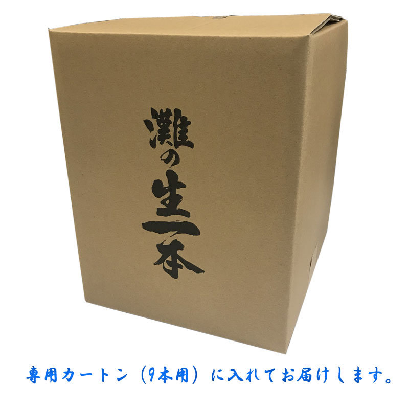 激安大特価 灘の生一本 7ml なだのきいっぽん 日本酒 浜福鶴 剣菱 白鶴 菊正宗 沢の鶴 大関 黒松白鹿 櫻正宗 灘酒研究会 21 ８種セット 純米酒 特別純米酒 Www Vicit World