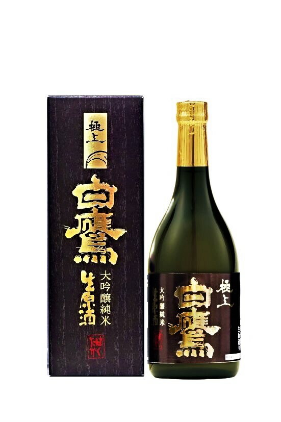 白鷹 維新　純米大吟醸 原酒 白鷹 維新 純米大吟醸 原酒 - 食品通販のベルーナグルメ【公式】