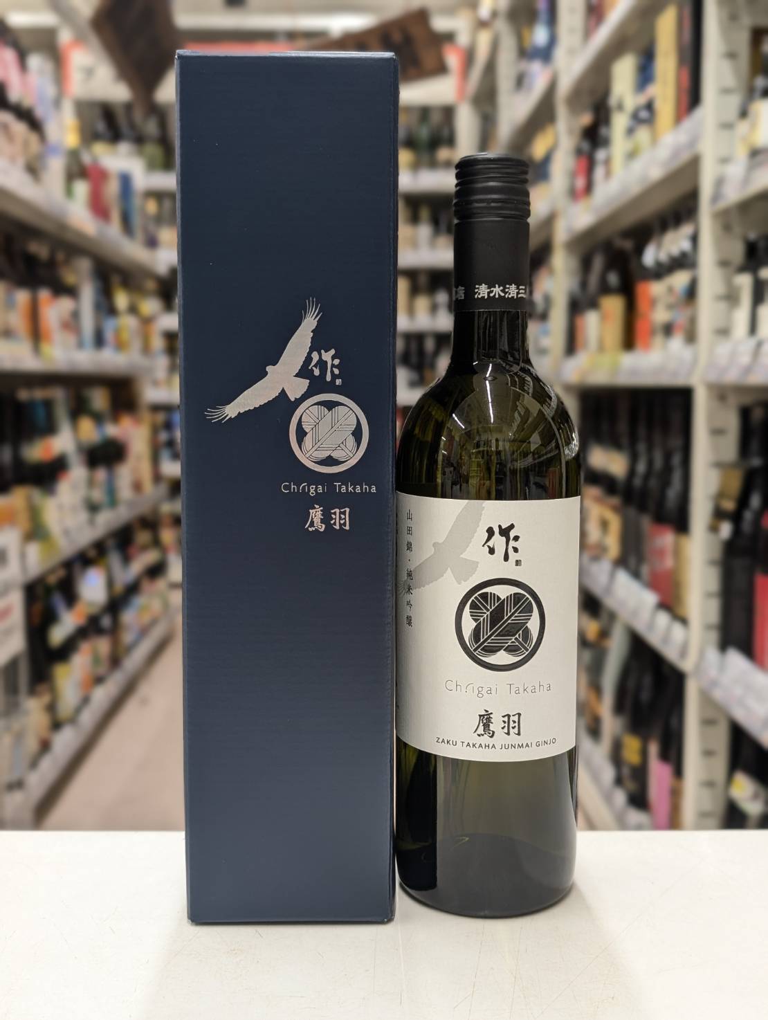 楽天市場】シャトー イガイタカハ 清水清三郎商店 作 鷹羽 山田