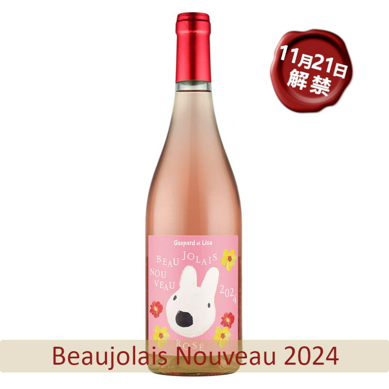 Le grand livre du BEAUJOLAIS ボジョレー　ワイン　本 Le grand livre du BEAUJOLAIS ボジョレー ワイン 本