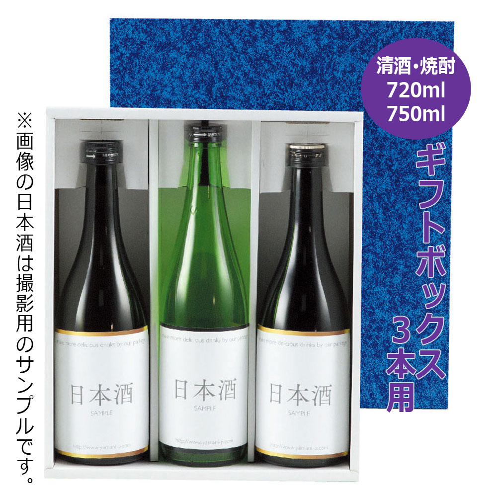 ワイン化粧箱　200個 ワイン シャンパン用ギフトボックス（ワイン750mlボトル2本用
