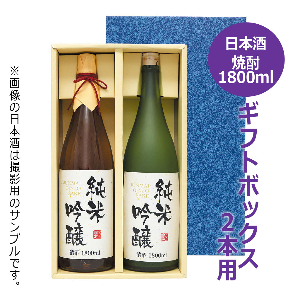 最大57％オフ！ 古昔の美酒 時 TOKI Limited Edition 全国熟成古酒