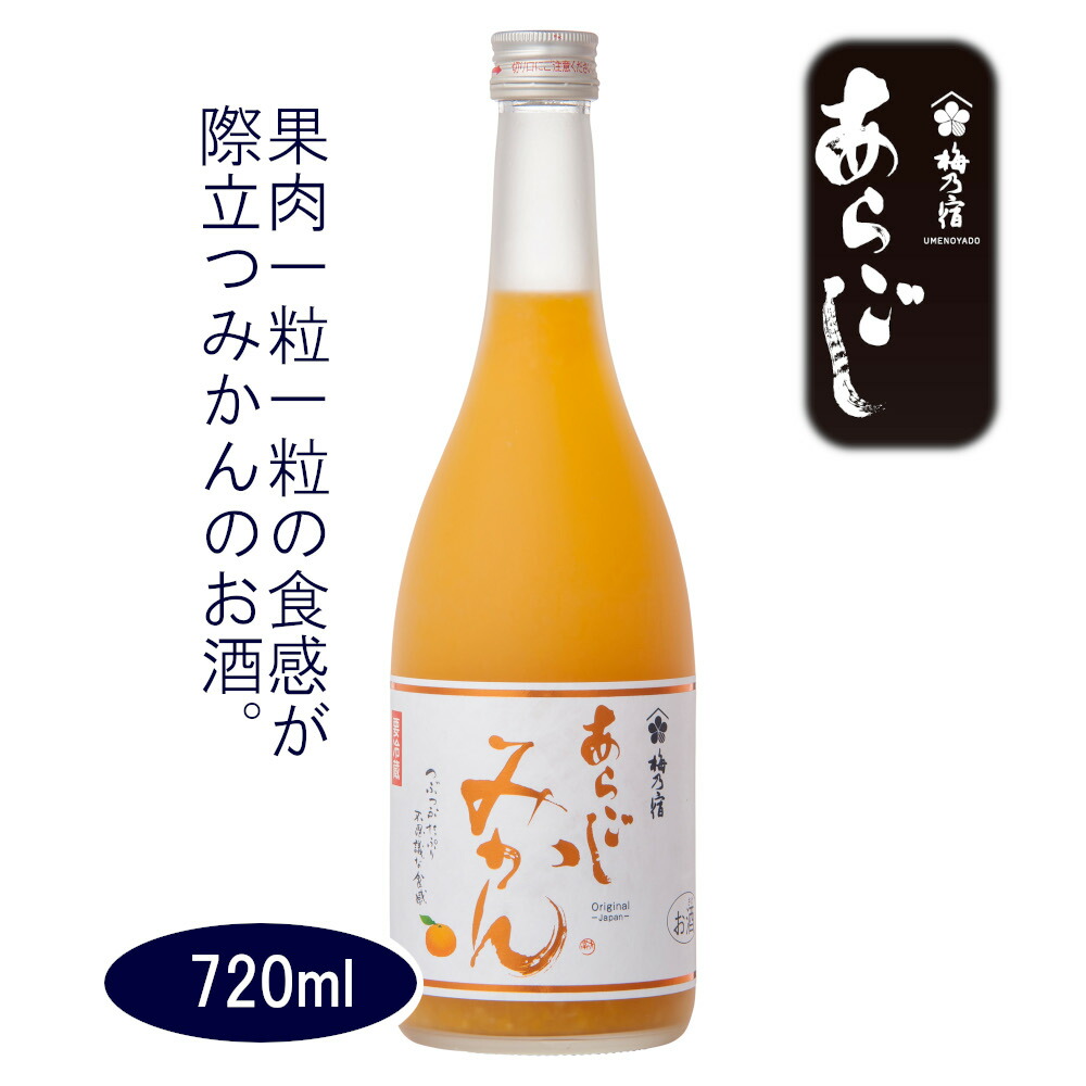 楽天市場】【送料無料（北海道・沖縄は別途）！】芋焼酎 【魔王