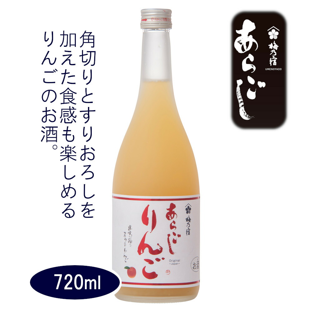 楽天市場】【送料無料（北海道・沖縄は別途）！】芋焼酎 【魔王