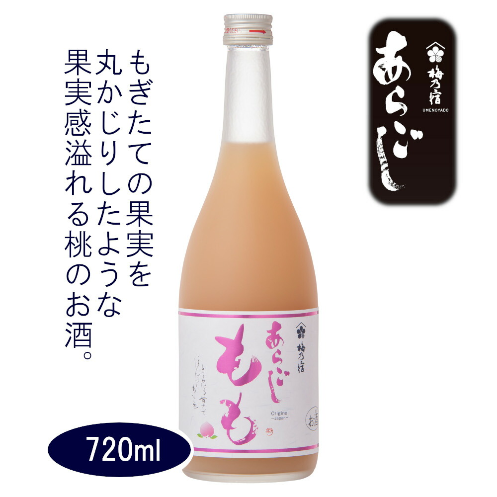 楽天市場】【送料無料（北海道・沖縄は別途）！】芋焼酎 【魔王