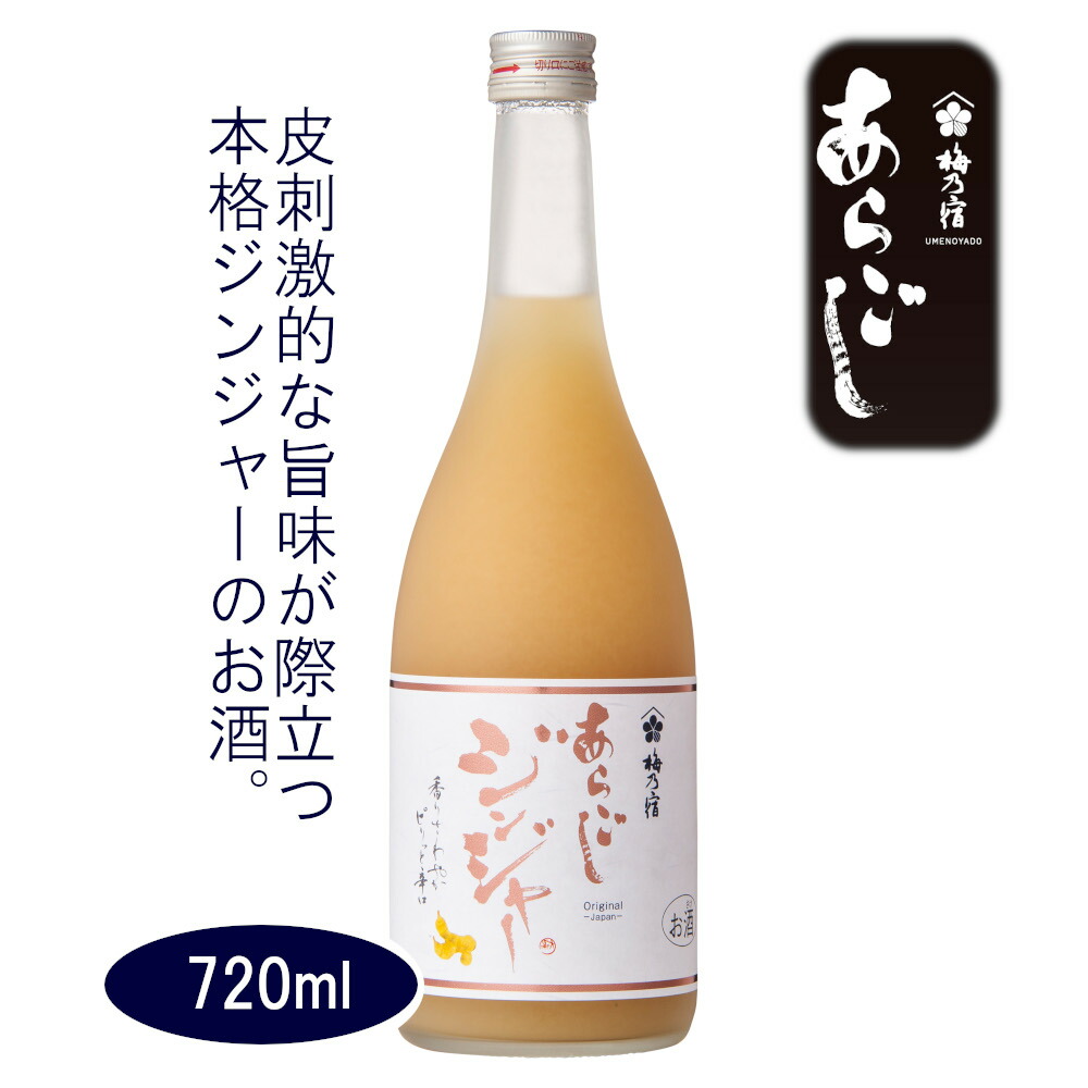 楽天市場】【送料無料（北海道・沖縄は別途）！】芋焼酎 【魔王