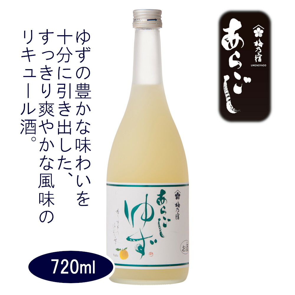 おじゃまる様、専用。早い者勝ち【レア】芋焼酎 魔王 1800㎜l お中元 2025 ギフト 芋焼酎 魔王 25度 720ml 鹿児島県 白玉醸造