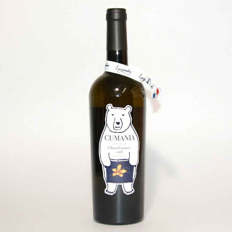 楽天市場】［2021］菊鹿（キッカワイン）ナイト・ハーベスト五郎丸