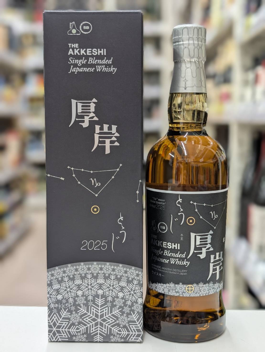 楽天市場】厚岸（あっけし） 冬至（とうじ） 2025 48度 700ml