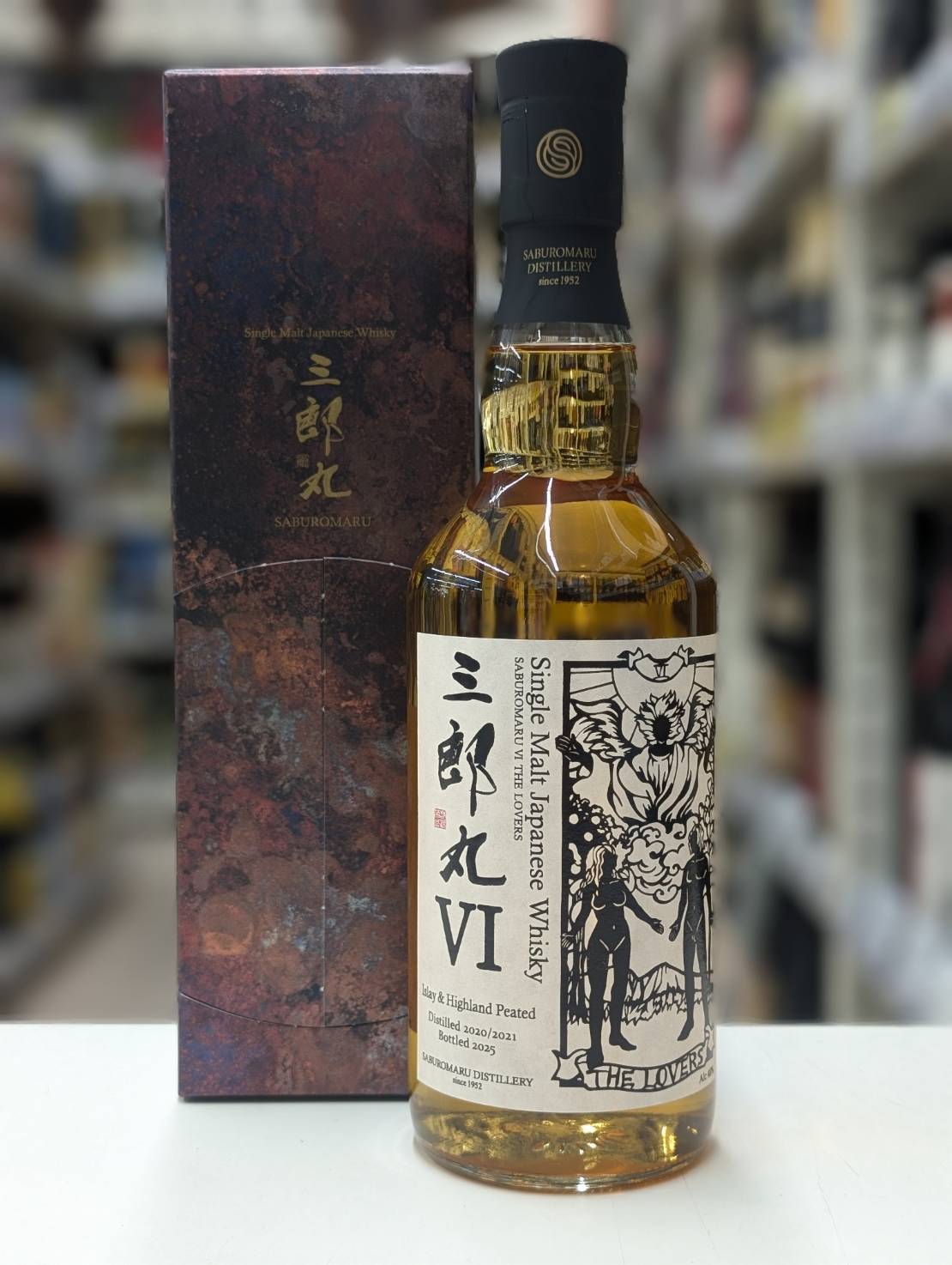 楽天市場】【送料無料】【数量限定】三郎丸6 THE LOVERS 48