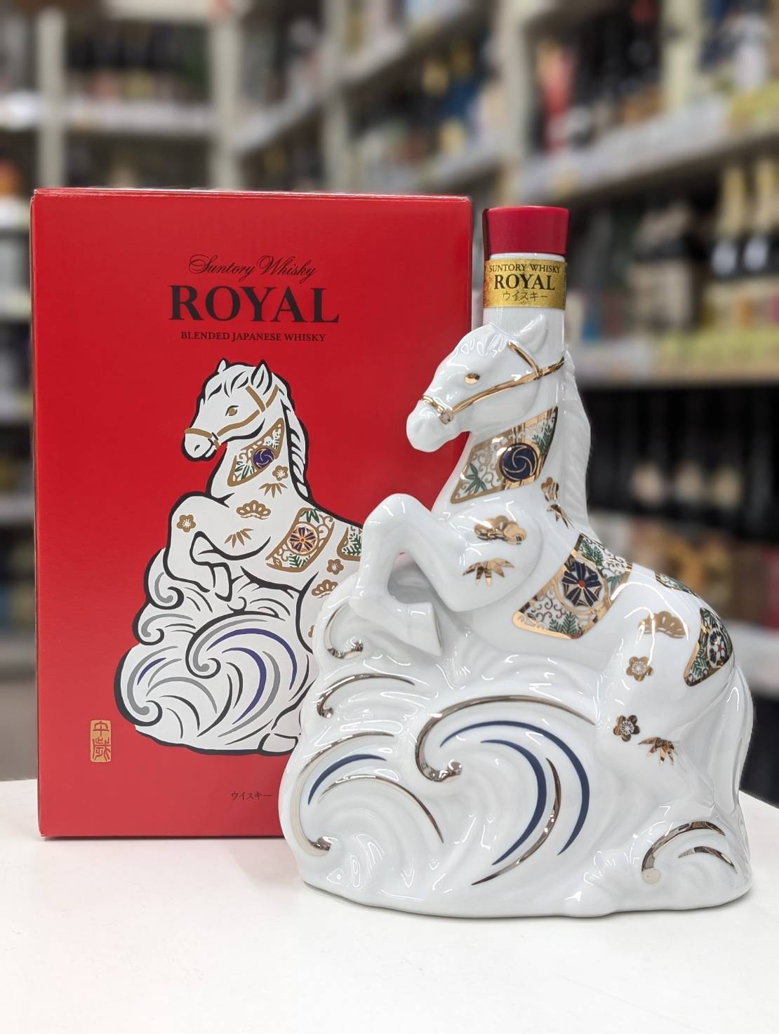 楽天市場】【 送料無料※限定 】 サントリー ウイスキー ローヤル 干支