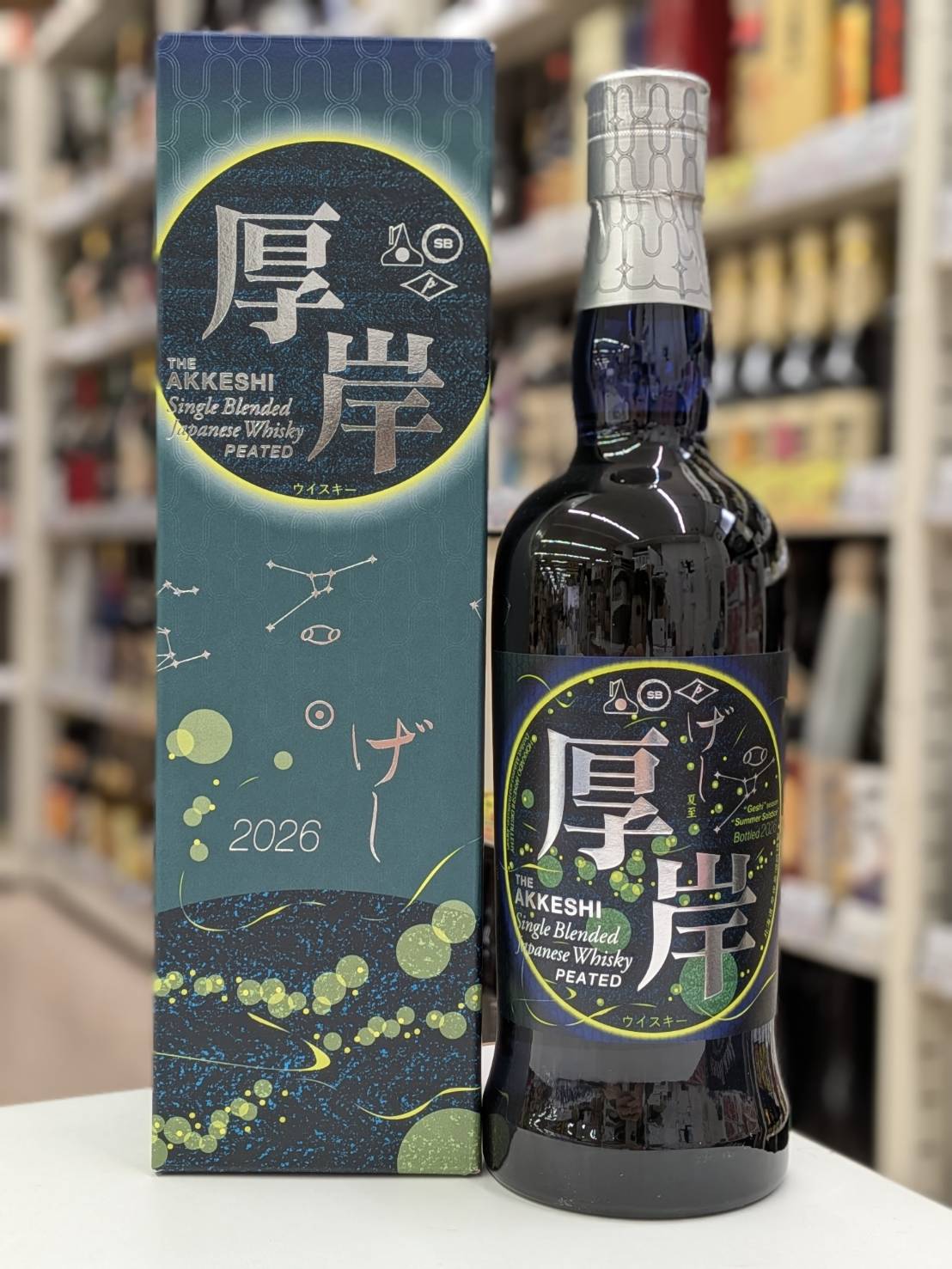 【送料無料(北海道・沖縄は別途)!】厚岸 シングルブレンデッド ジャパニーズウイスキー 夏至 48° 700ml 専用カートン入り / 堅実産業 あっけし げし|ワインスクエアー・アズマヅル