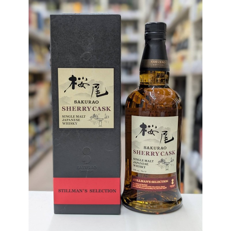 楽天市場】桜尾 シングルモルト シェリー・カスク 50° 700ml