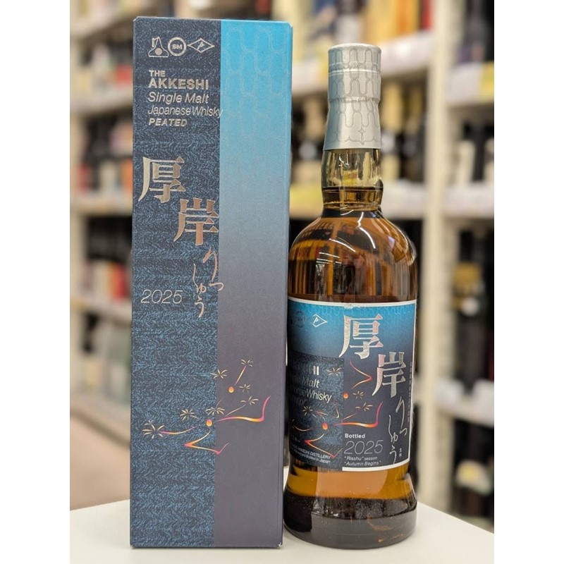 厚岸ウイスキー 2021 りっとう 700ml 55% compass1729669298.jpg