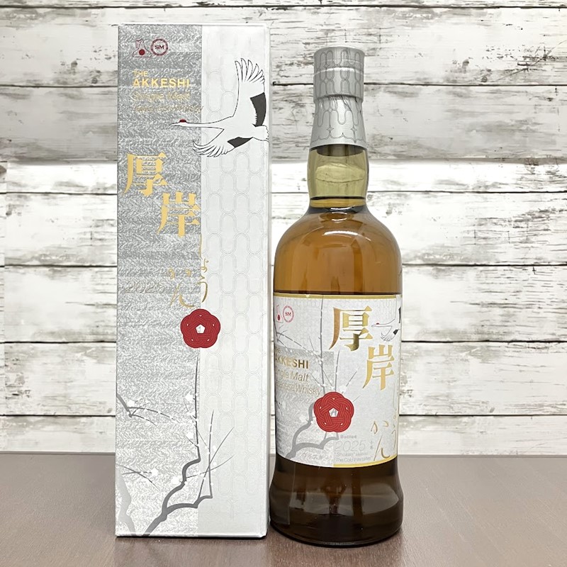 楽天市場】厚岸（あっけし） 小寒（しょうかん） 2025 55度 700ml