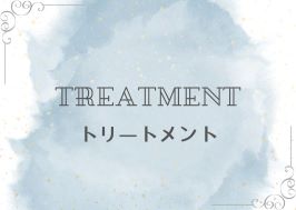 楽天市場】アジュバン ベーシック HBソリューション 230ml