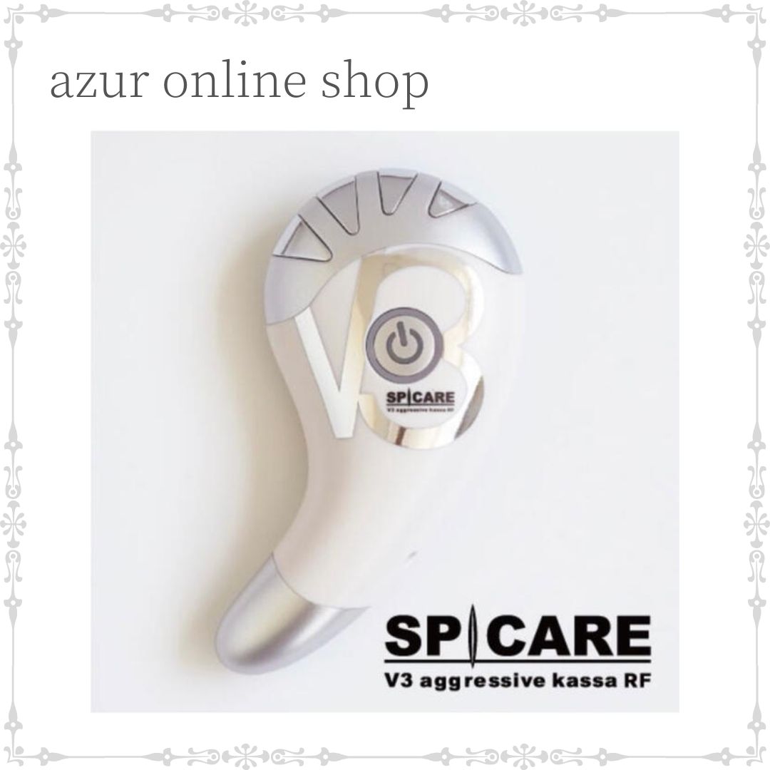スピケア美顔器 070af64d92b7662c76e74056540273