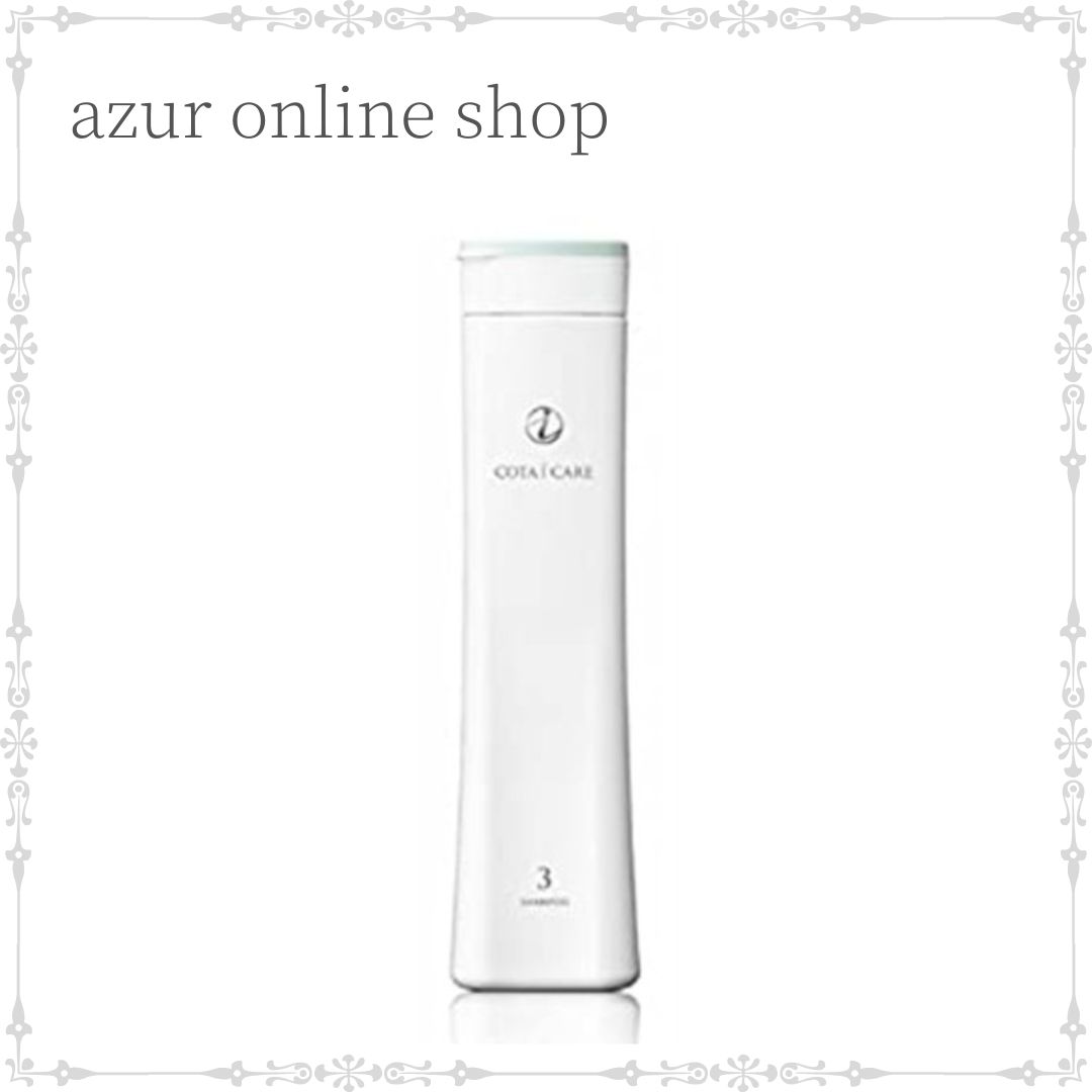 3番　コタ　アイ　ケア　シャンプー300ml &トリートメント200g Amazon | コタ アイケア シャンプー Y 300ml & トリートメント Y