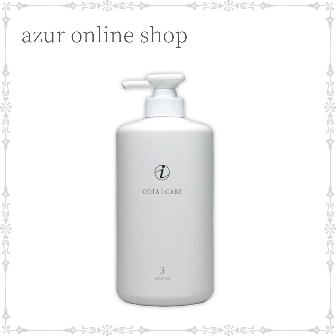 【貨物輸送無料】COTA コタ アイケア シャンプー 3 800ml 赤ちょうちん独り占め品