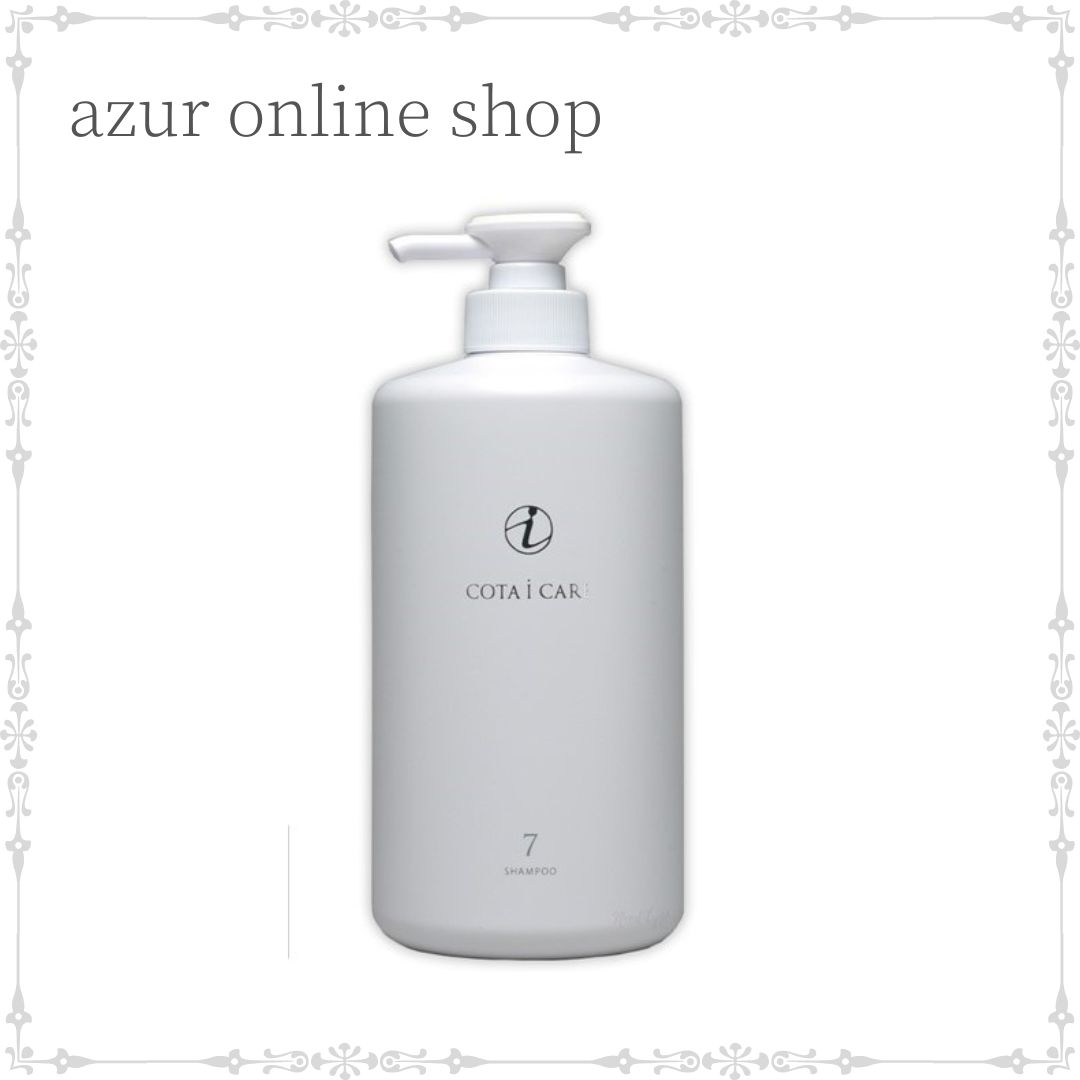 楽天市場】【送料無料】COTA コタ スタイリング ベース B7 エアー AIR