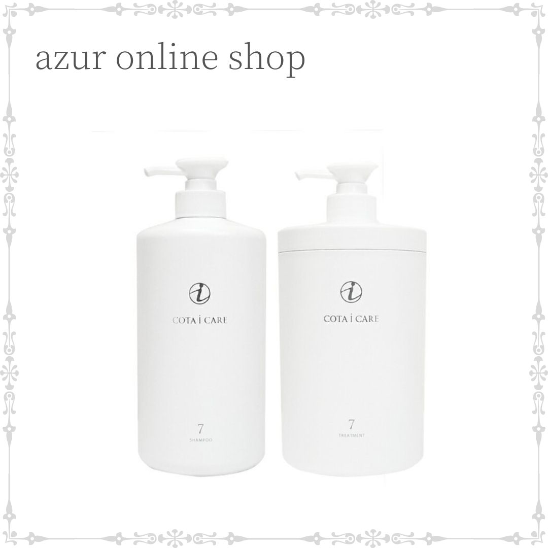 【貨物輸送無料】コタ アイケア シャンプー 7 800ml／手当て 7 800g 赤ちょうちん一人占め品