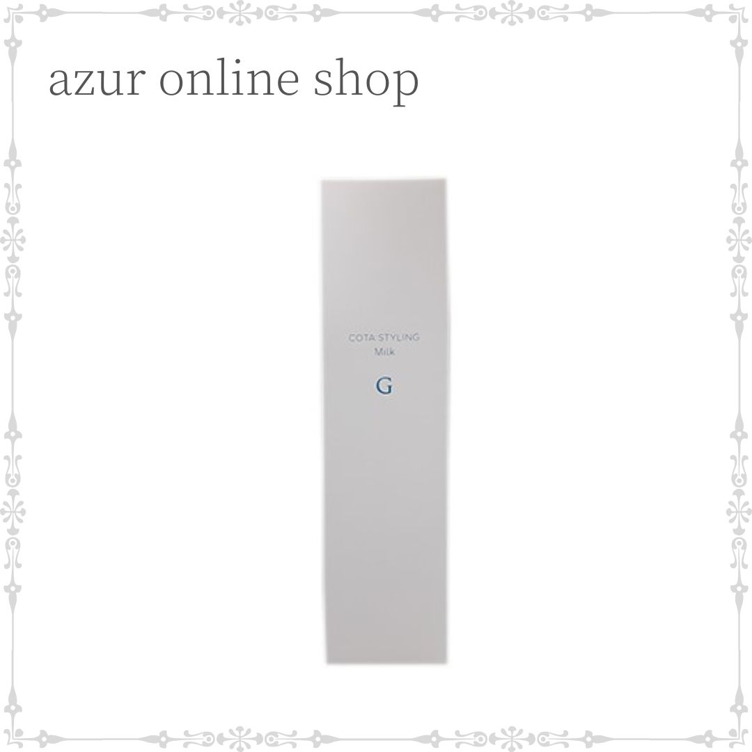 B7 AIR モイスチャライジングベース 3本セット コタ アイ ケア 送料無料☆コタスタイリング ベース B7 エアー