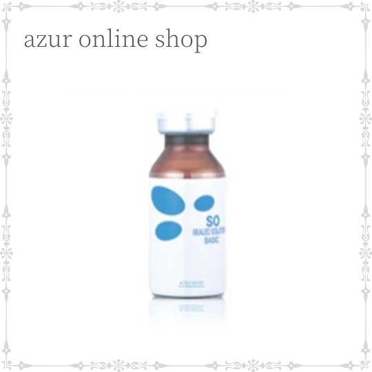 楽天市場】アジュバン ベーシック HBソリューション 230ml 全身