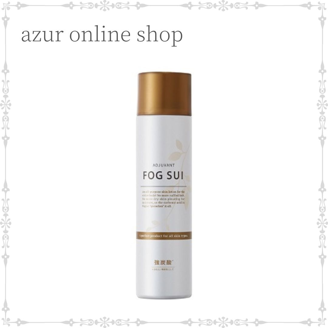 FOG SUI 全身用スキンローション 3本セット 楽天市場】アジュバン フォグスイ≪3本セット≫ (1本/120g