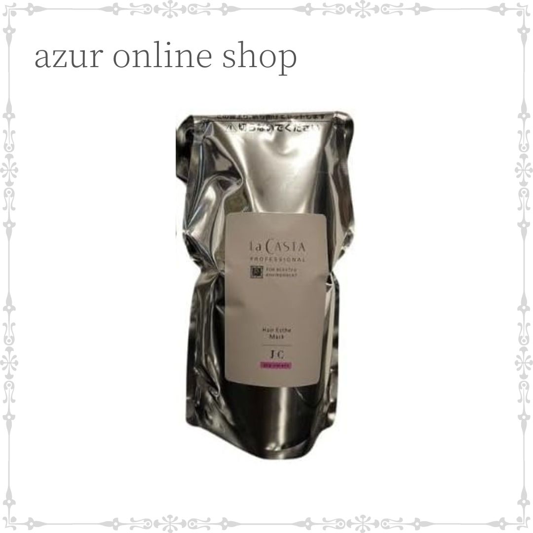 楽天市場】【送料無料】ラカスタ プロフェッショナル ヘアエステ