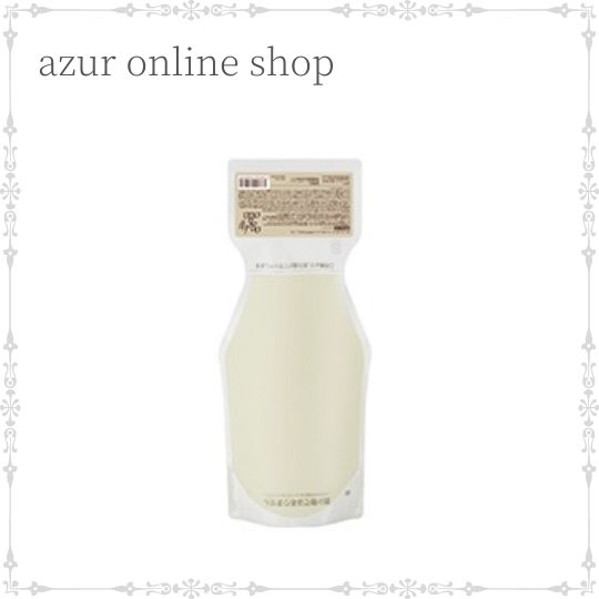 【送料無料】オッジィオット インプレッシブ PPT セラム VS ボリューム シャンプー 700ml レフィル サロン専売品