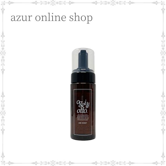 COTA コタ スタイリング ベース B7 エアー 60ml【COTA】AIR