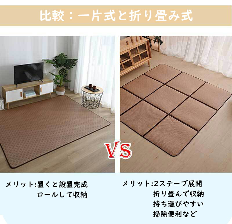 い草 ラグ 180 180cm イグサ畳 3柄 いぐさ 涼しい 冷感 ひんやり 抗菌防臭 カビ防止 折りたためる フローリング 昼寝 ごろ寝い草 カーペット 滑り止め 厚め 畳 マット いぐさ 寝ござ 寝ゴザ ラグ 涼しい 春夏秋冬 い草ラグ 上敷き 和風 オールシーズン