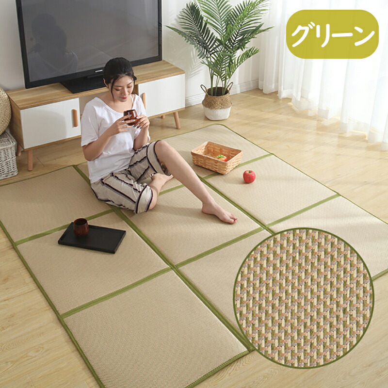 い草 ラグ 180 180cm イグサ畳 3柄 いぐさ 涼しい 冷感 ひんやり 抗菌防臭 カビ防止 折りたためる フローリング 昼寝 ごろ寝い草 カーペット 滑り止め 厚め 畳 マット いぐさ 寝ござ 寝ゴザ ラグ 涼しい 春夏秋冬 い草ラグ 上敷き 和風 オールシーズン