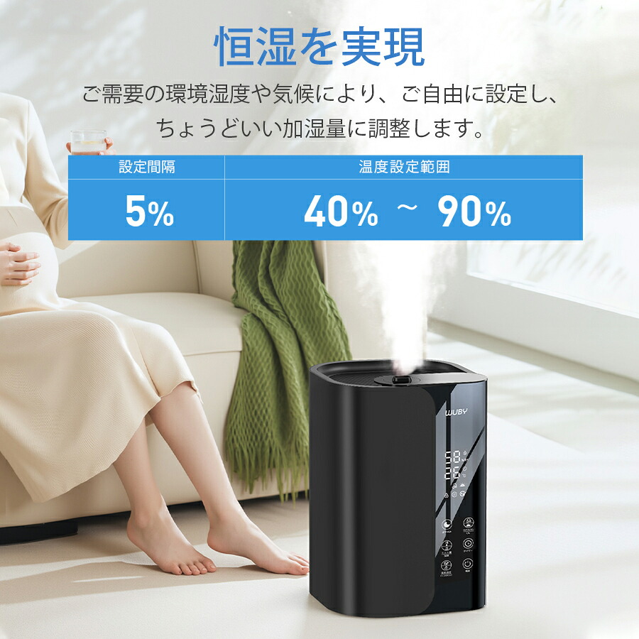 クーポンで6,680円【年間ランキング受賞】 加湿器 大容量 加湿器 卓上 