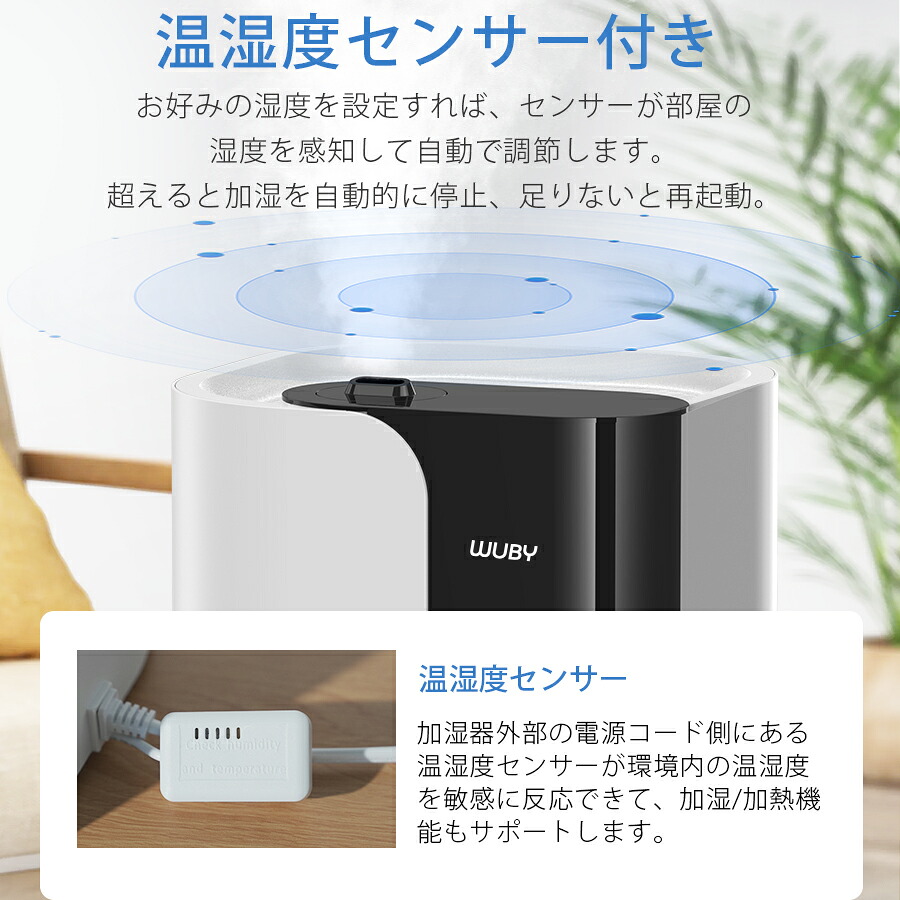 年間ランキング受賞】 加湿器 大容量 加湿器 卓上 6L 加湿機 