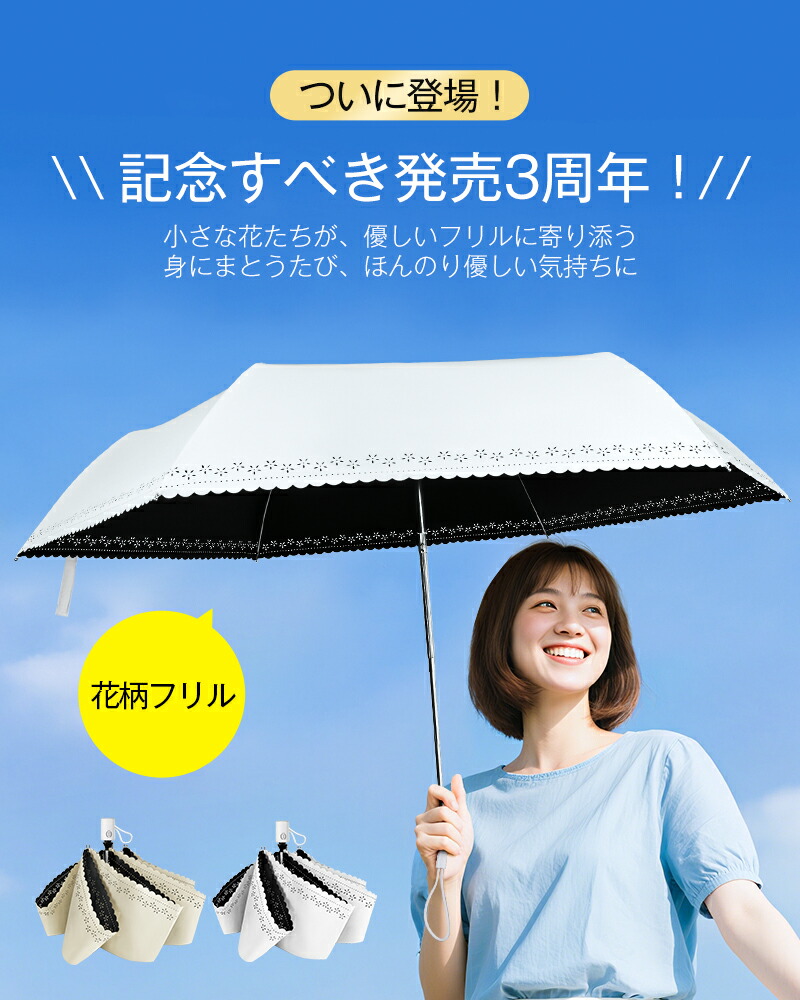 期間限定!1,400円~【楽天年間1位!形状記憶特許品】 日傘 折りたたみ傘 完全遮光 JIS認証済 遮熱率59% 自動開閉 DeliToo 傘 超軽量 わずか240g 折り畳み傘 6本骨 uvカット UPF 50+ 紫外線対策 日焼け対策 メンズ レディース 軽量 晴雨 花粉対策 ギフト