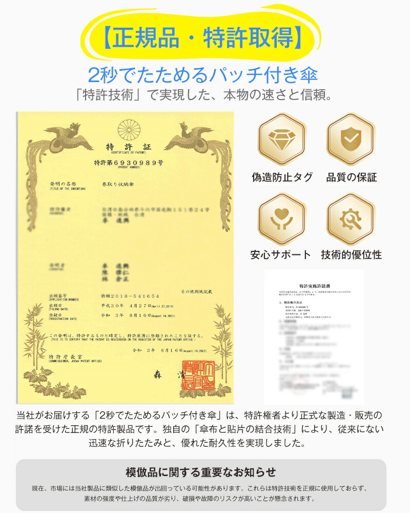 期間限定!1,400円~【楽天年間1位!形状記憶特許品】 日傘 折りたたみ傘 完全遮光 JIS認証済 遮熱率59% 自動開閉 DeliToo 傘 超軽量 わずか240g 折り畳み傘 6本骨 uvカット UPF 50+ 紫外線対策 日焼け対策 メンズ レディース 軽量 晴雨 花粉対策 ギフト