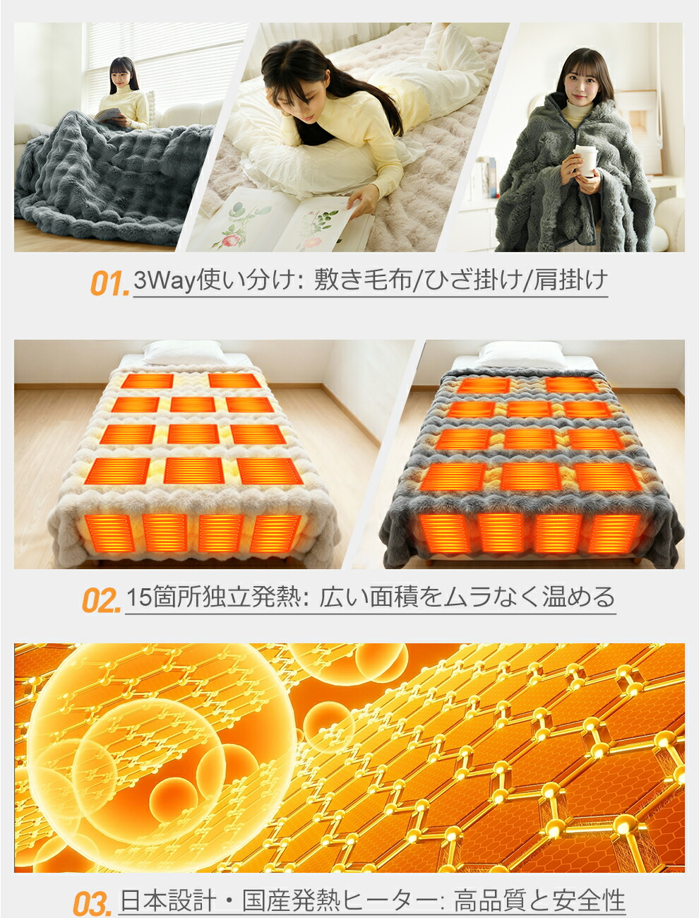 電気毛布 クーポンで6,552円～【楽天1位☆JIS認証保温性81.6%】 ふわ