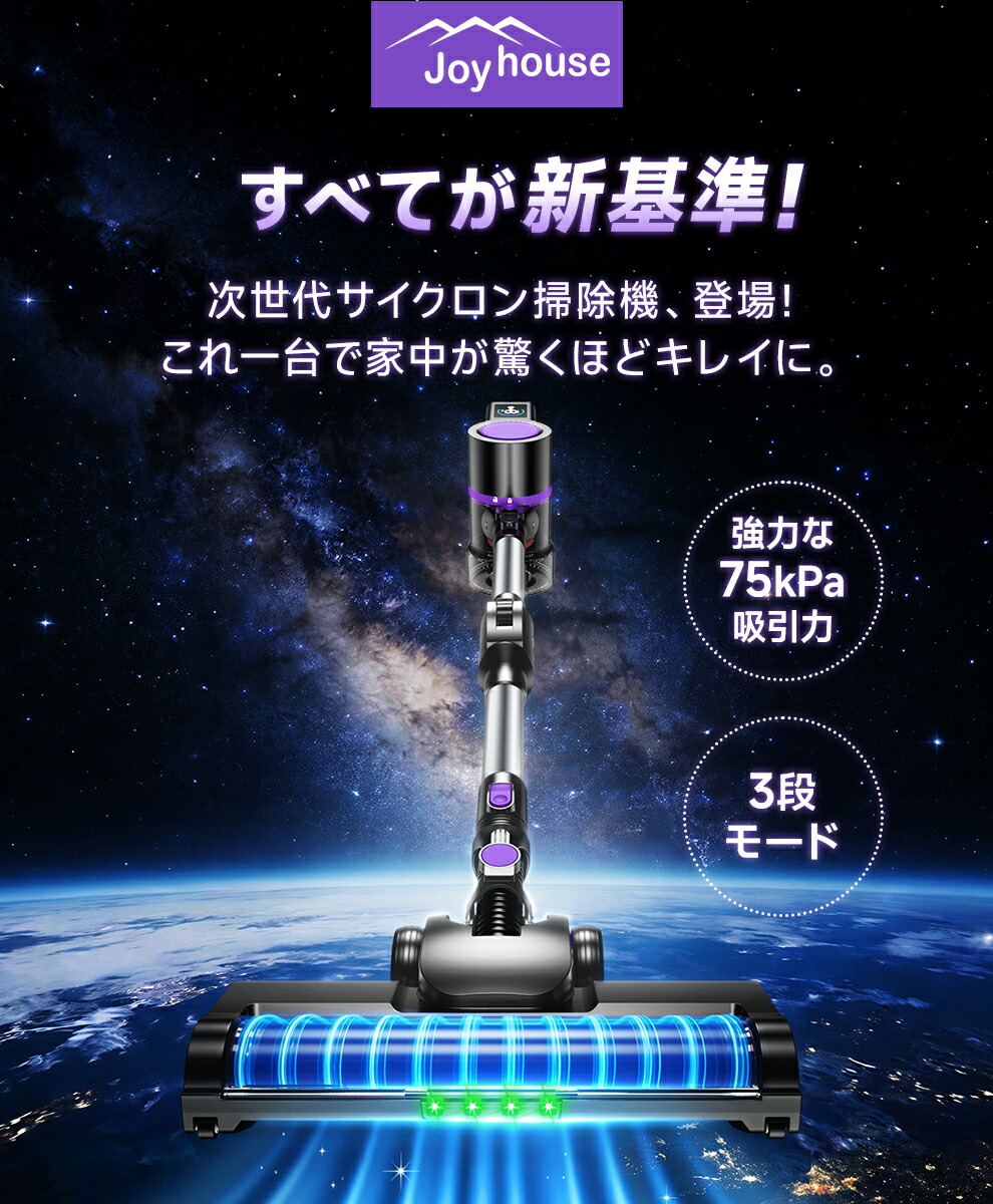 クーポンで11,980円【楽天1位☆史上初曲がる掃除機】 掃除機