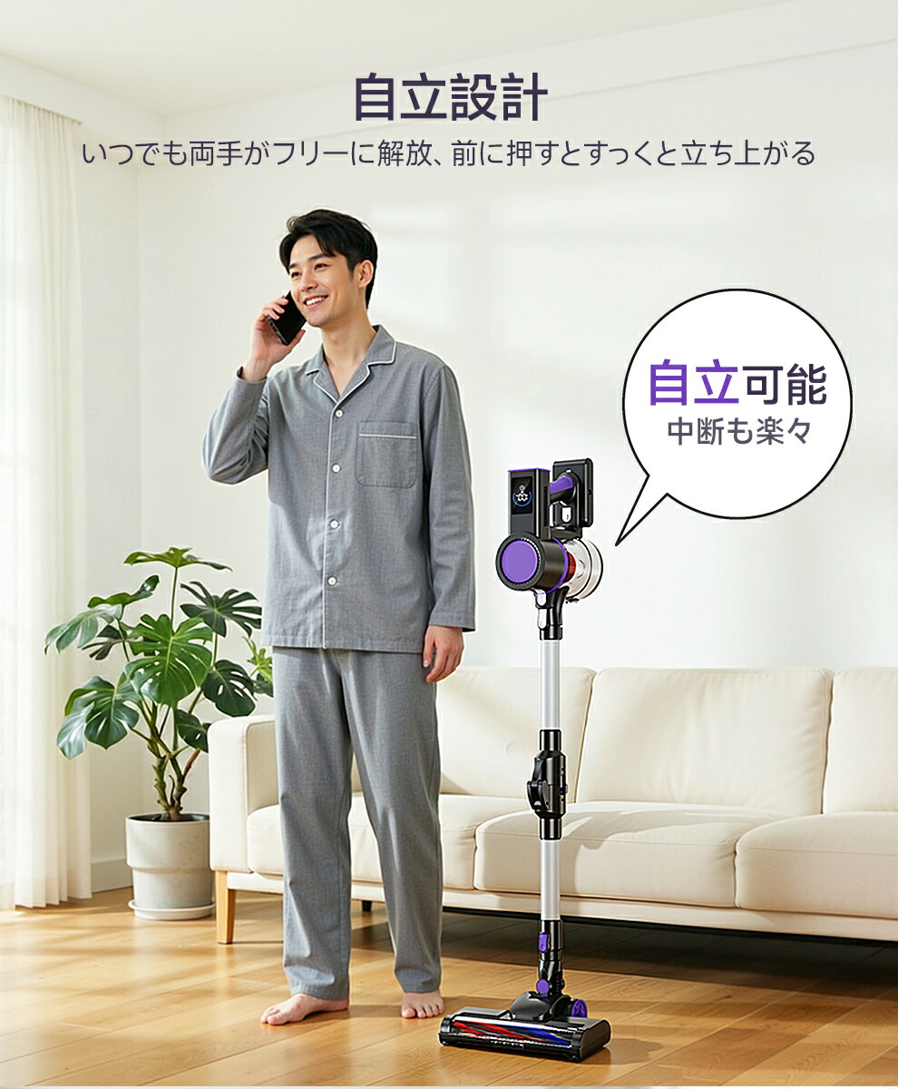 クーポンで11,980円【楽天1位☆史上初曲がる掃除機】 掃除機