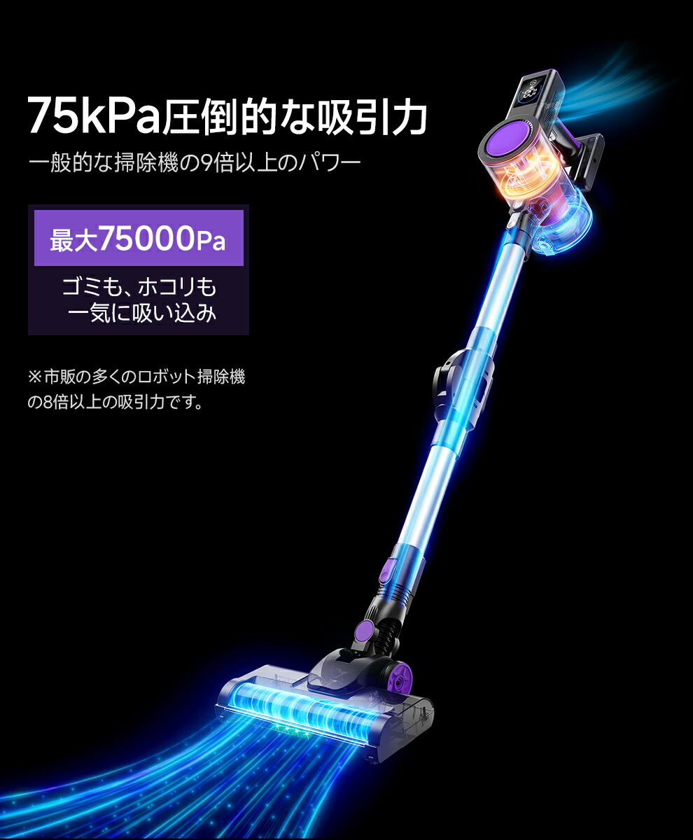 クーポンで11,980円【楽天1位☆史上初曲がる掃除機】 掃除機