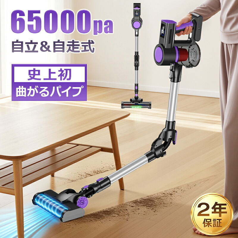 楽天市場】掃除機 コードレス 【50000pa超強力吸引・50分連続稼働
